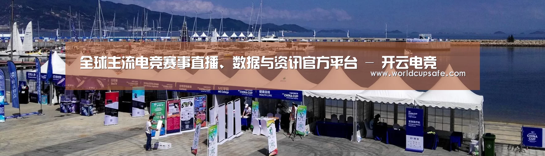 中英双语户外篷房帐篷睡袋网站模板