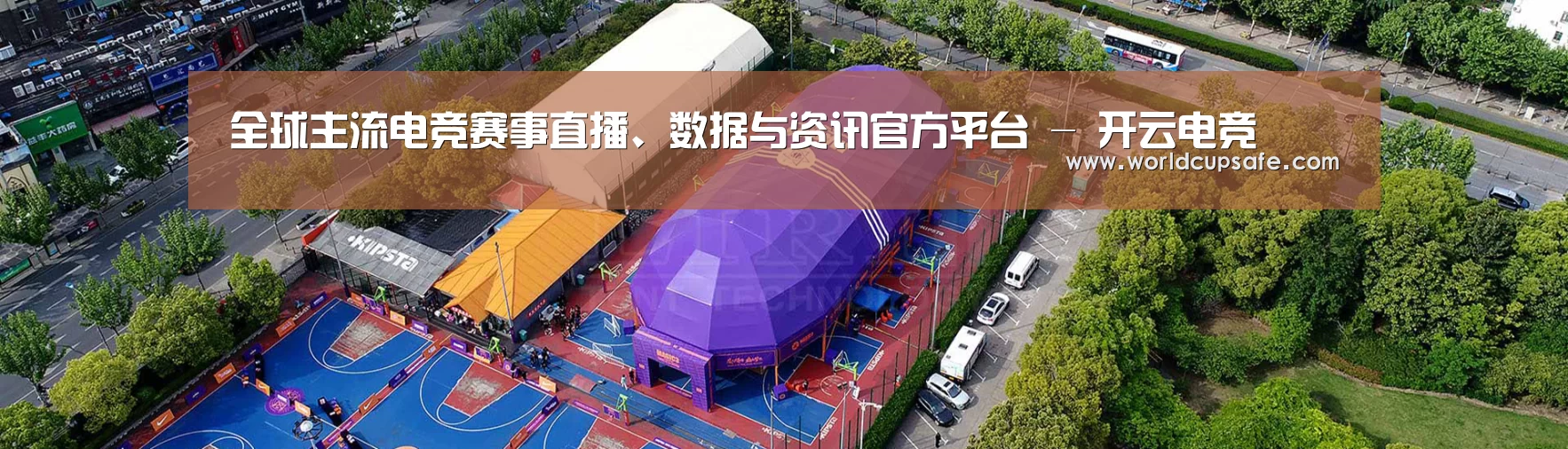 中英双语户外篷房帐篷睡袋网站模板