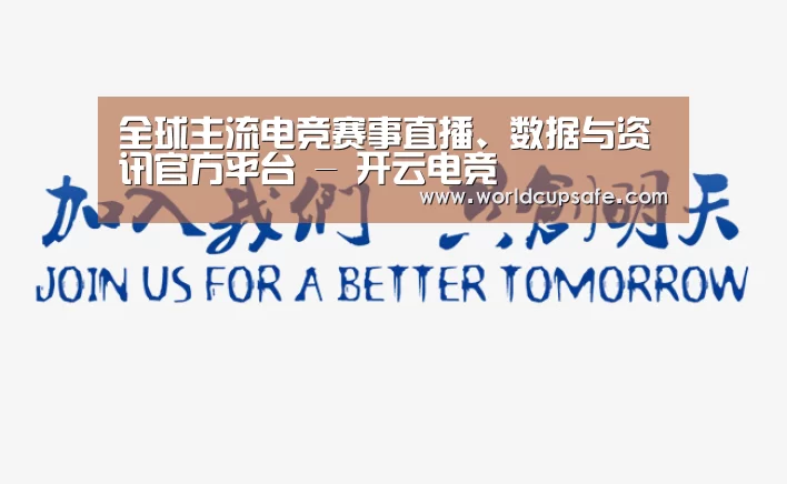 加入我们(图1)