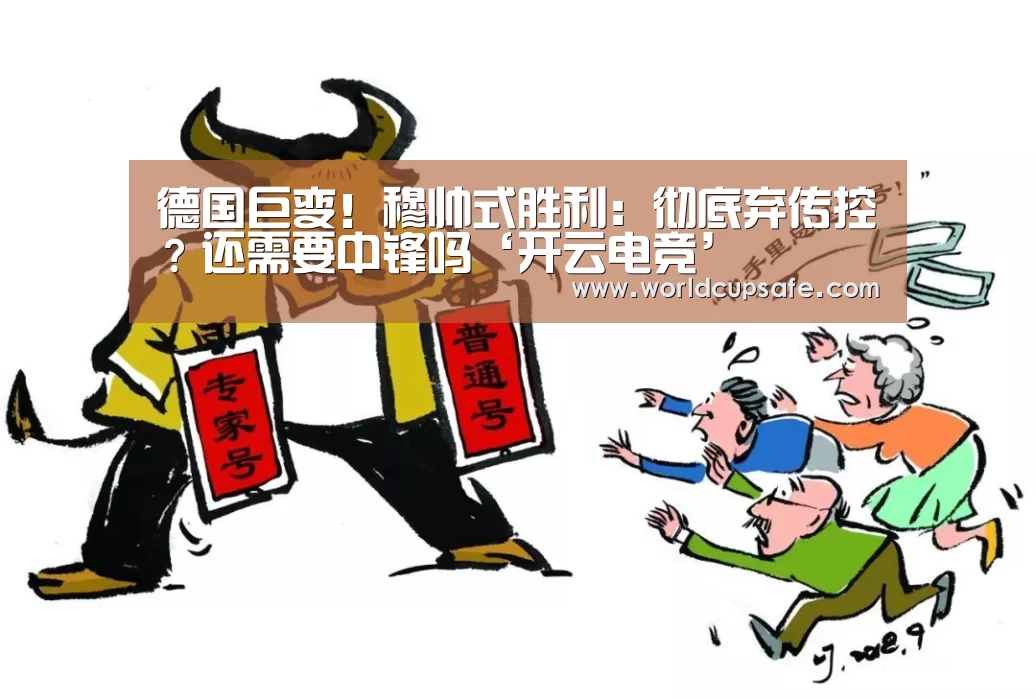 电竞官网