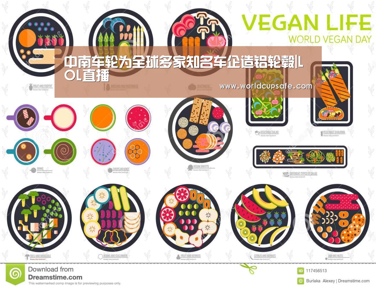 中南车轮为全球多家知名车企造铝轮毂|LOL直播