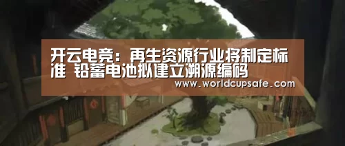 电竞官网