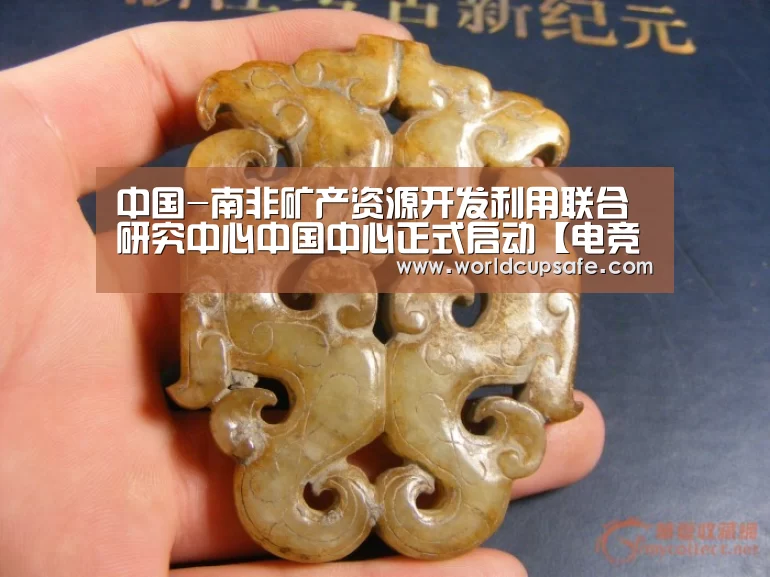 电竞官网