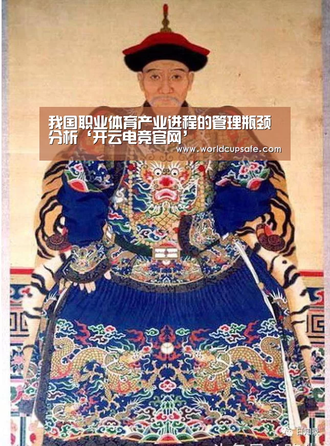 电竞官网