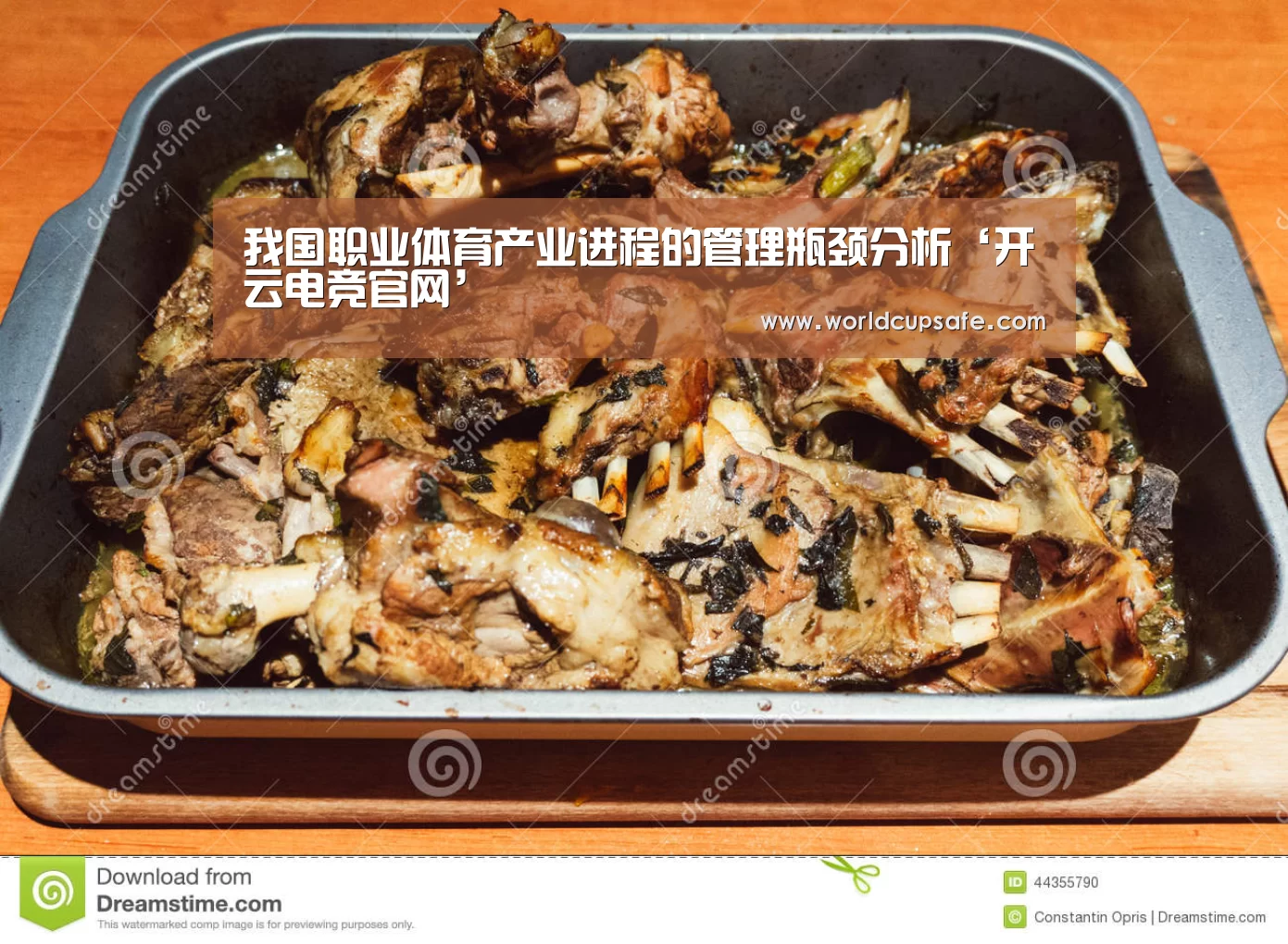 开云电竞官网