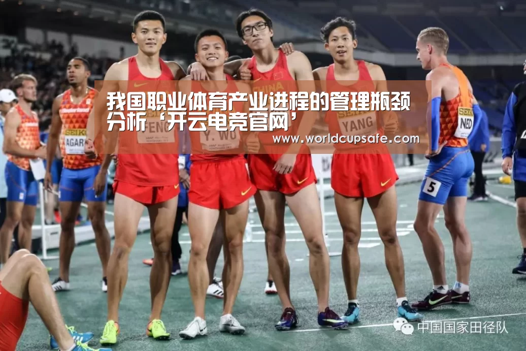 电竞官网