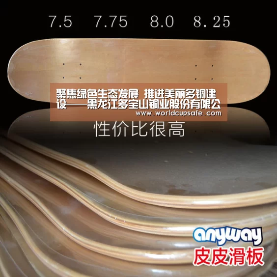 聚焦绿色生态发展 推进美丽多铜建设——黑龙江多宝山铜业股份有限公司绿色发展之路采访纪实:开云电竞(图3) 开云电竞